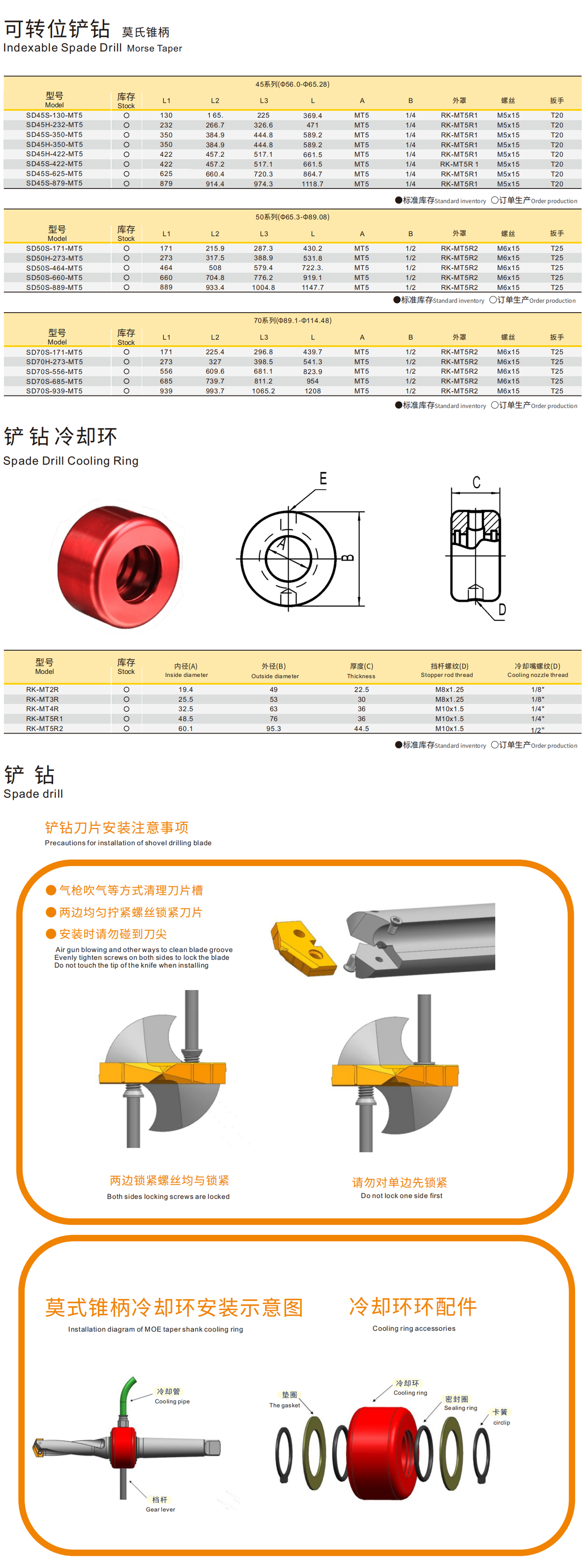 详情7.png