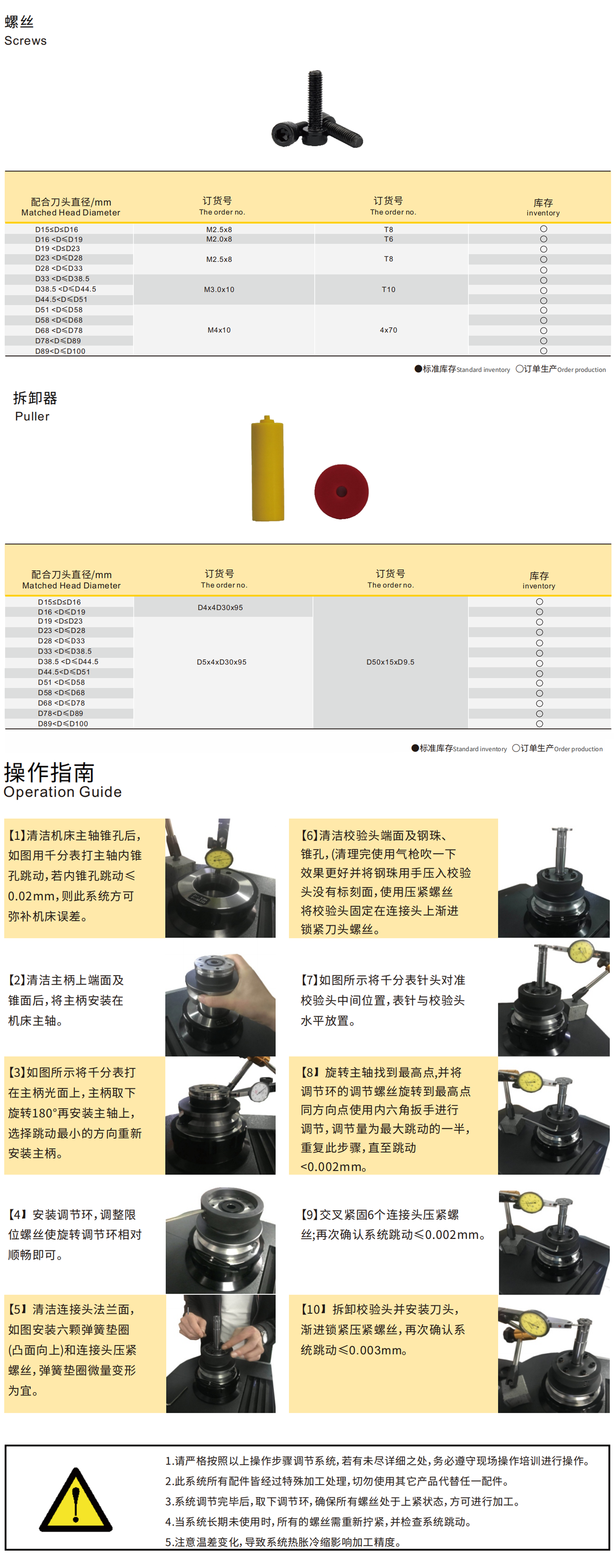 详情5.png