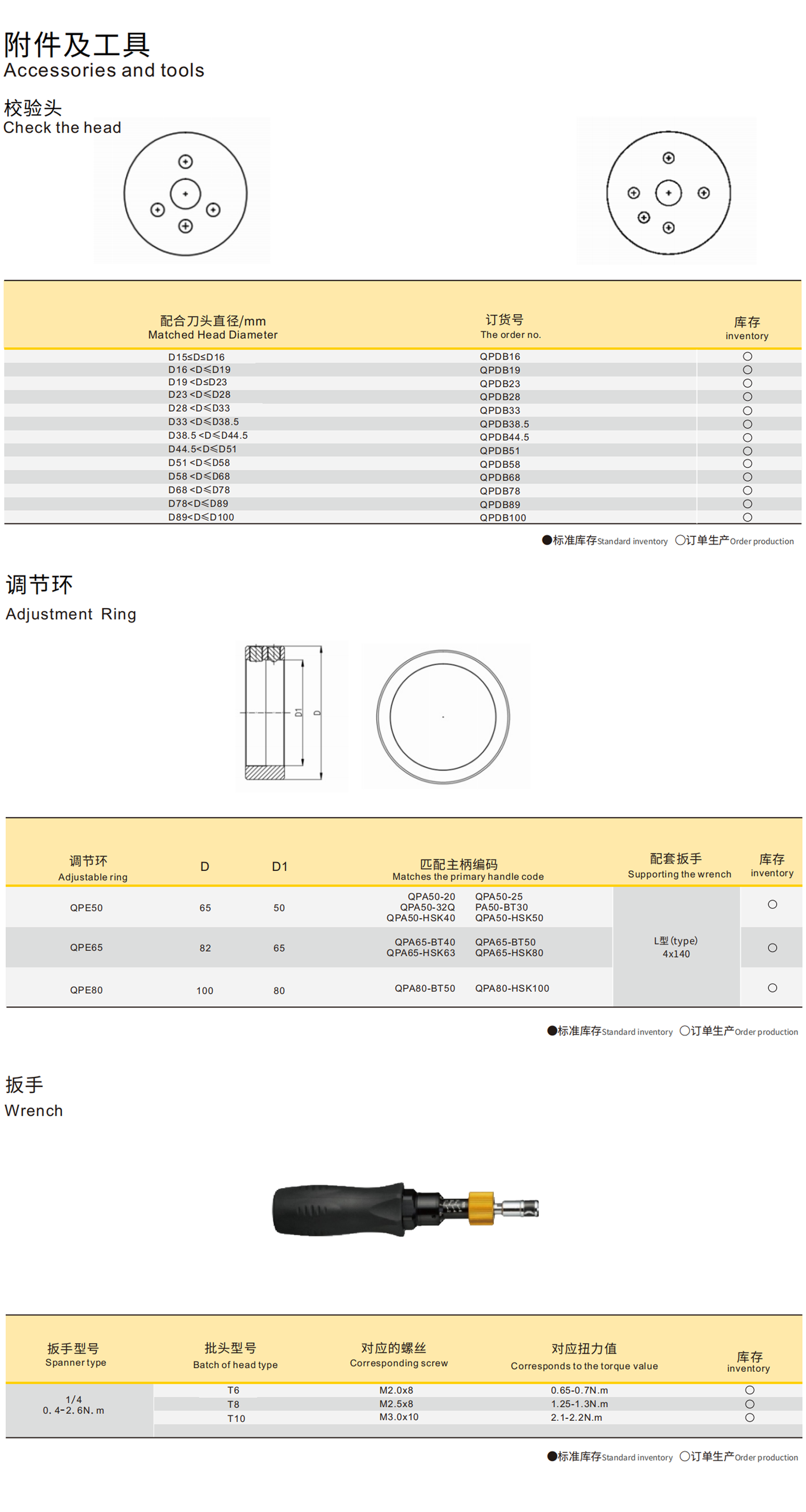 详情4.png