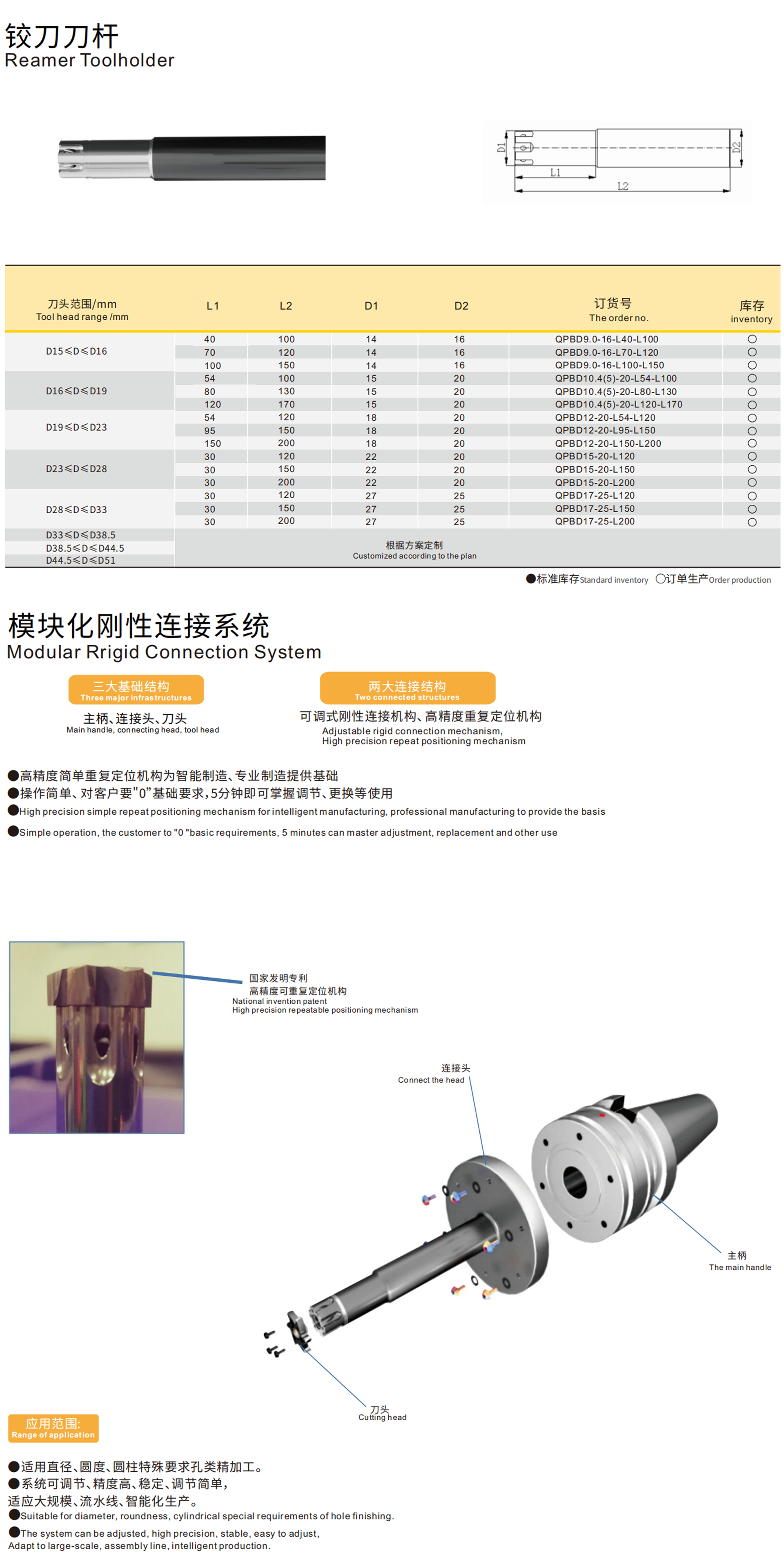 详情2.png