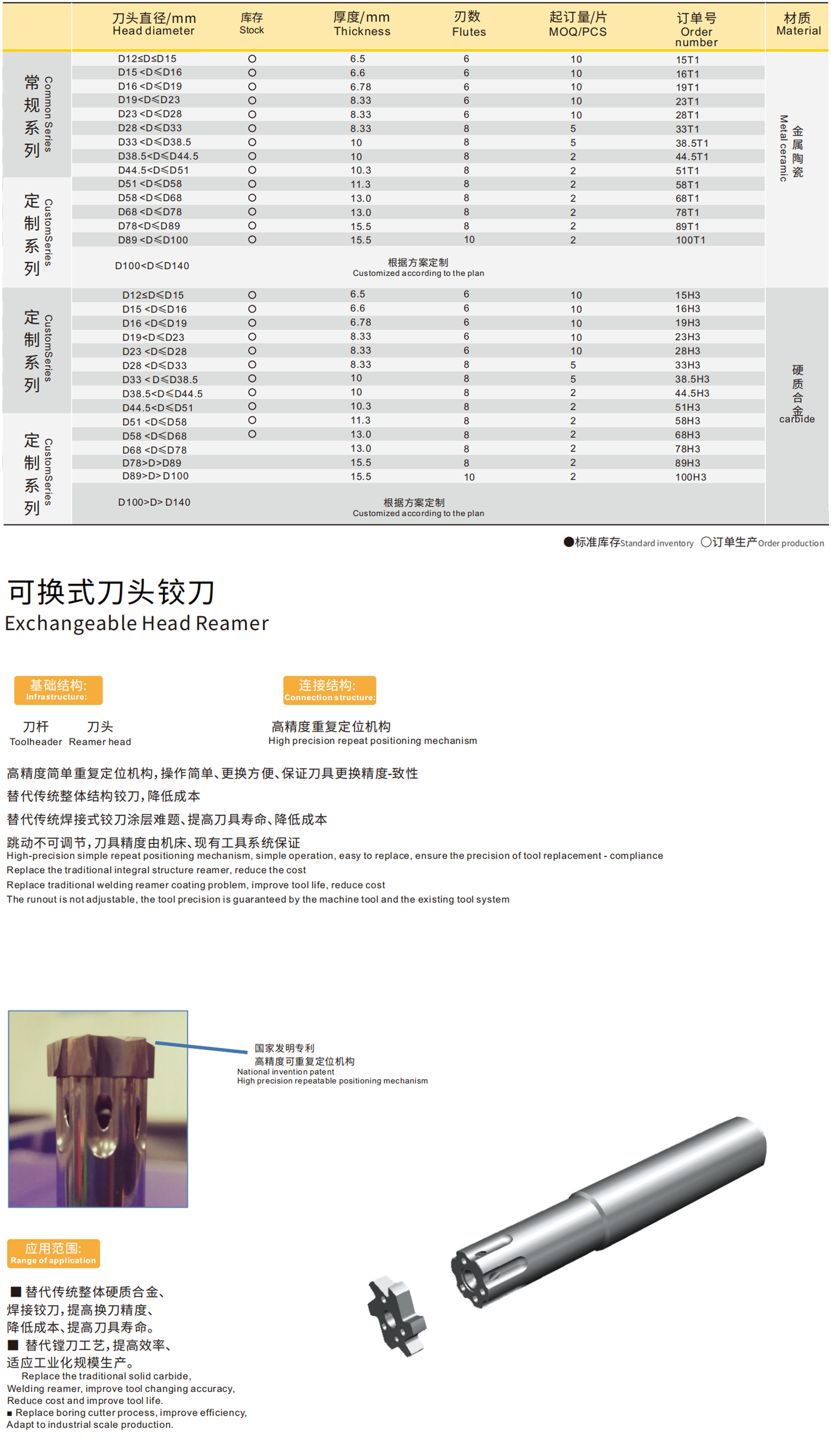 详情1.png