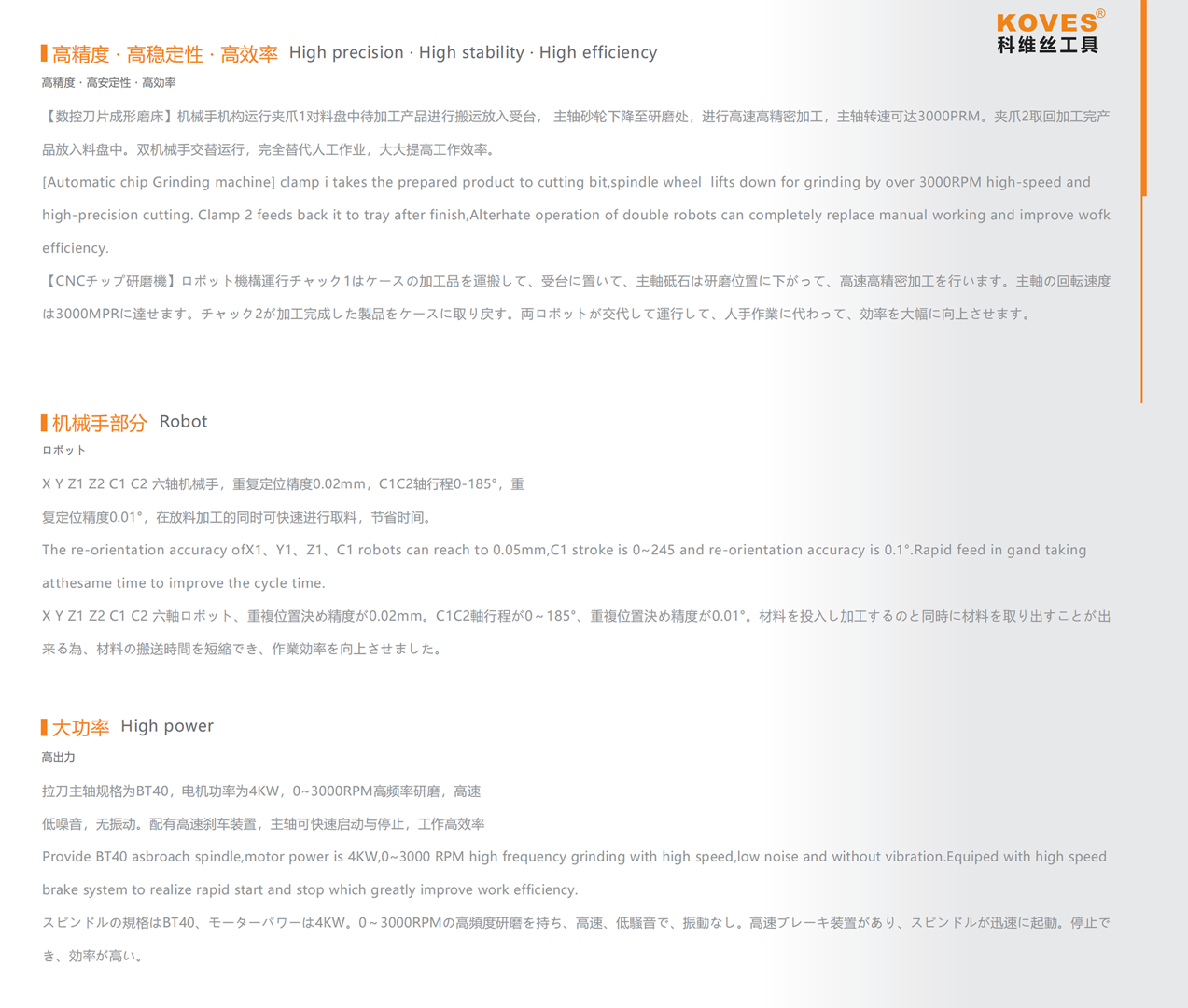 详情2.png
