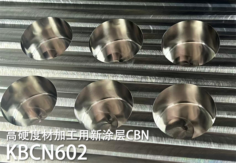 New Arrivals-Universal processing of CBN new material-KBCN602