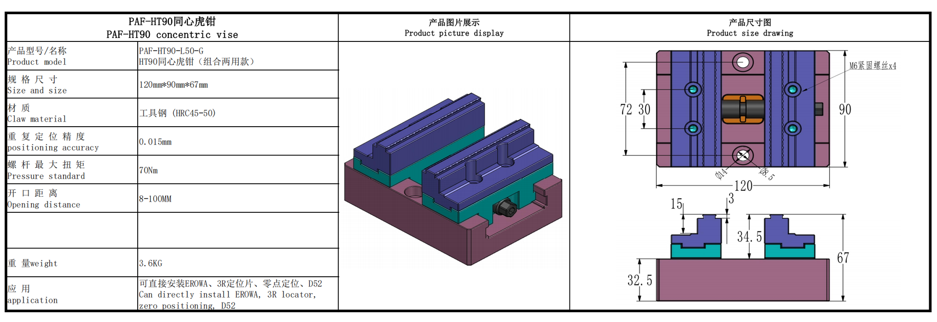 详情3.png