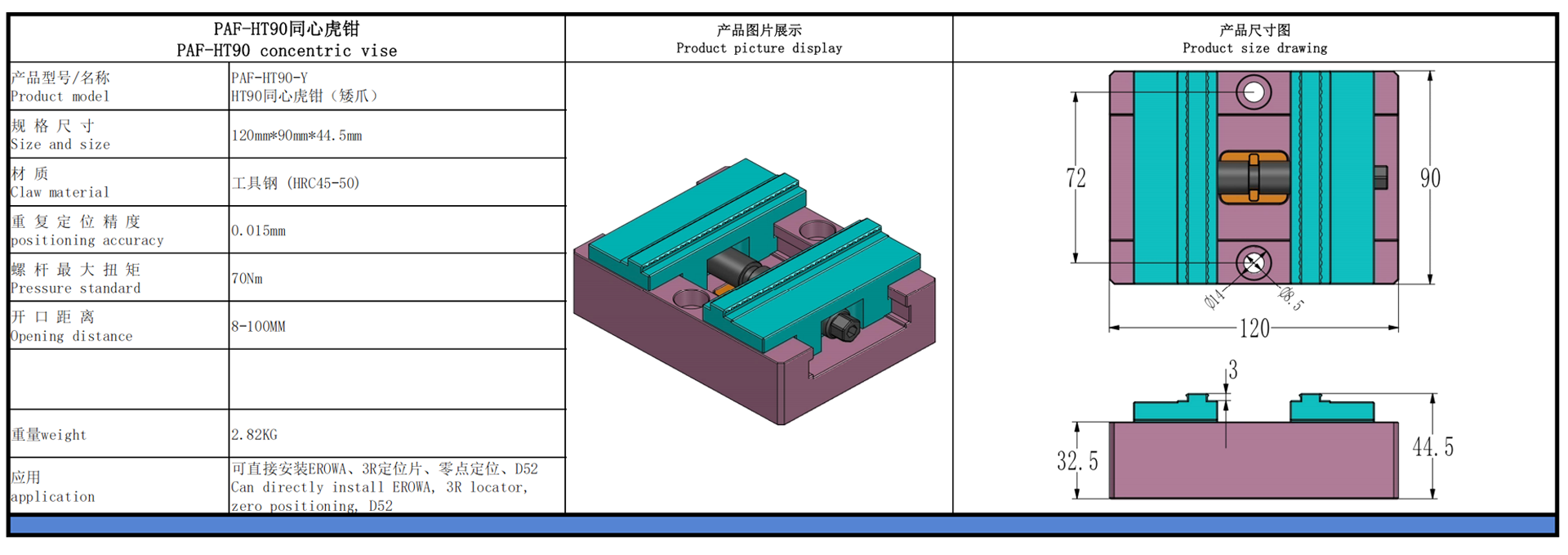详情1.png