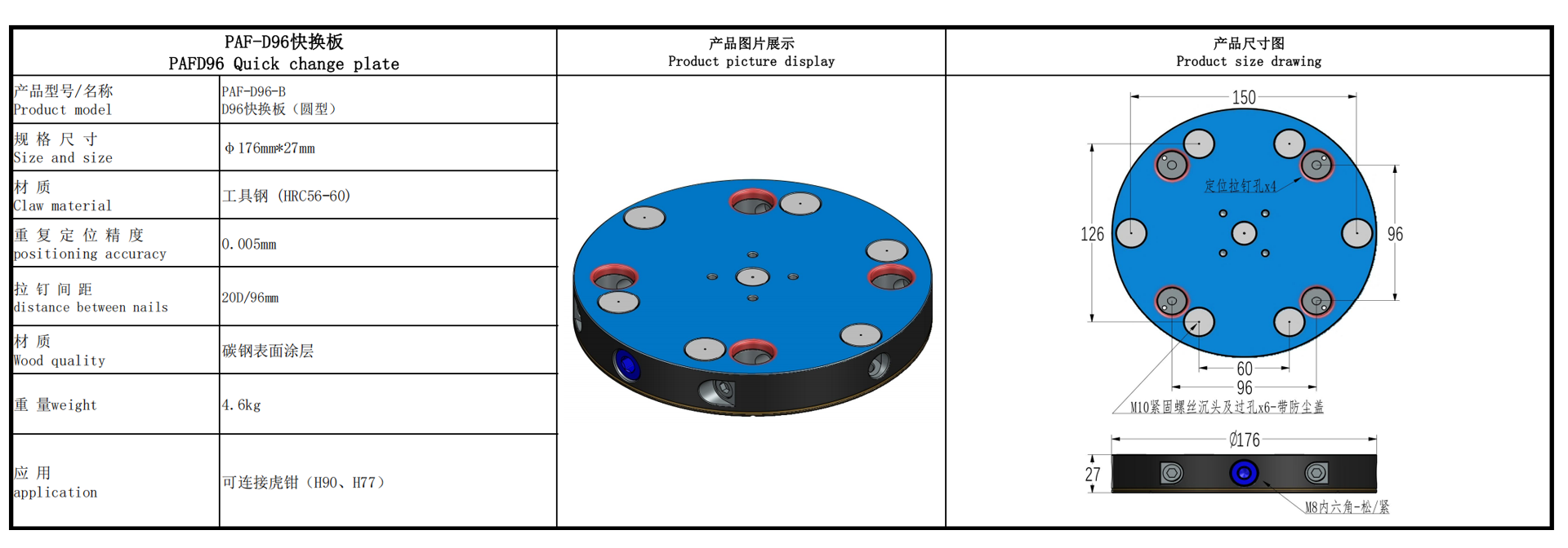 详情2.png