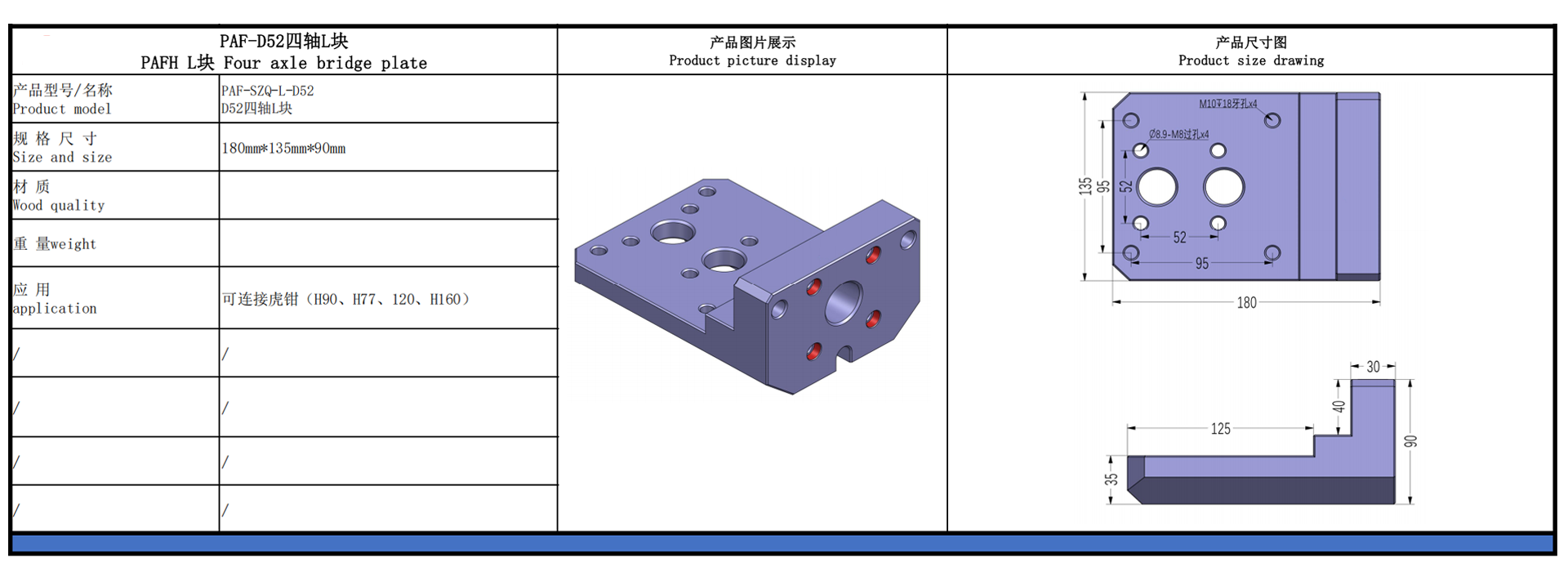 详情1.png