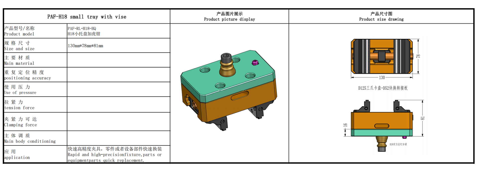 详情.png