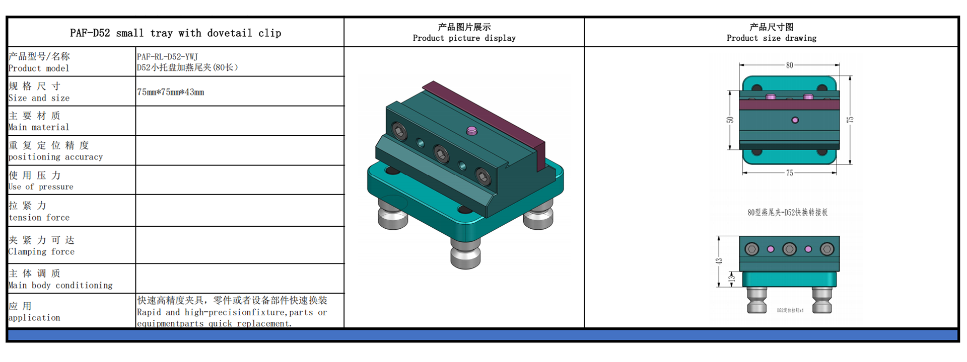 详情.png