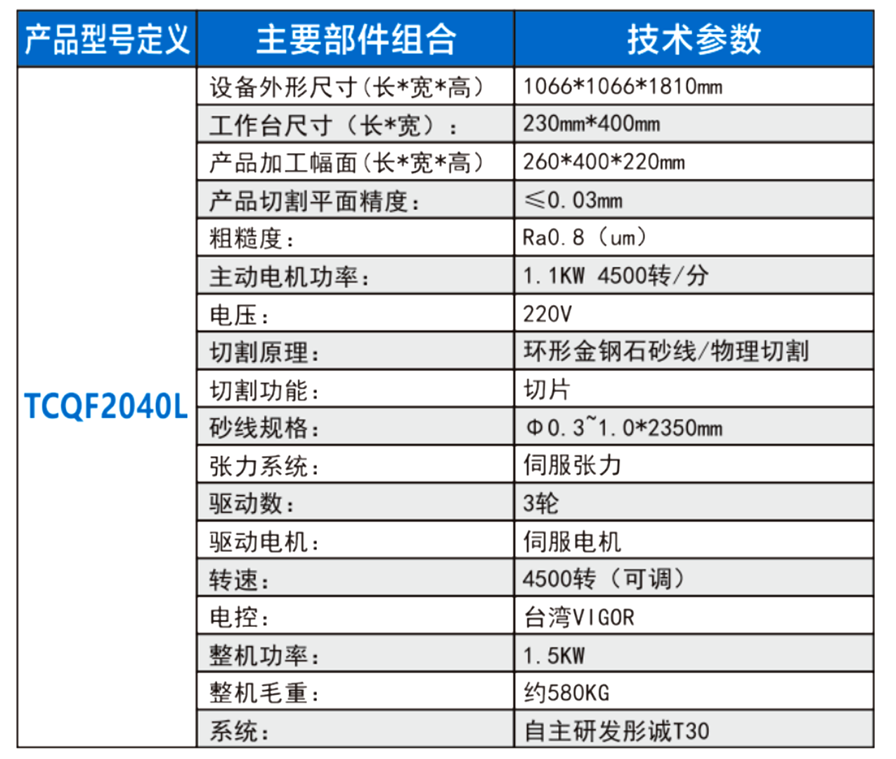 详情1.png